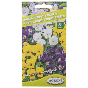 Виола виттрока «Крупноцветковая смесь» 17251341 STLM-2162009