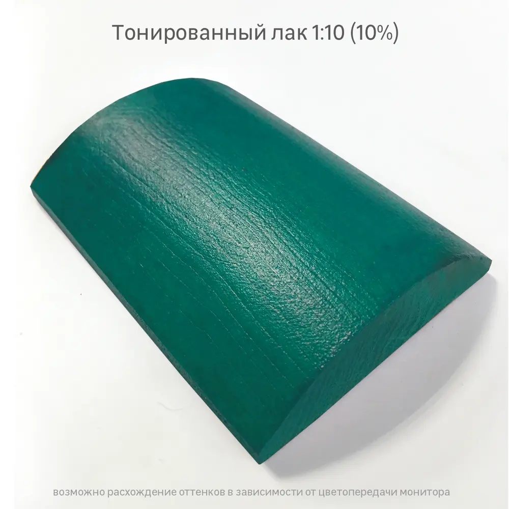 Колорант Luxens 0.25 л цвет морской волны 82540490 STLM-2125908  - Вид №3