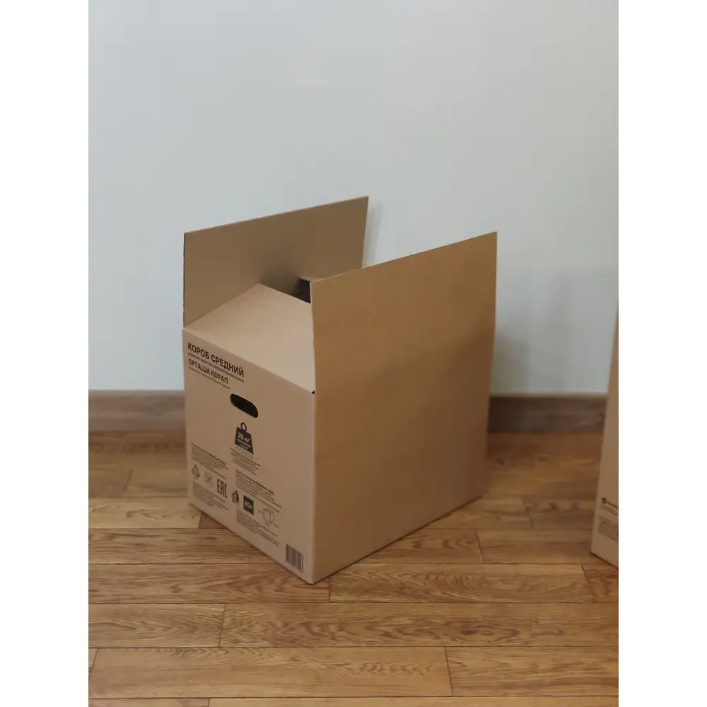 Картонная коробка 50x40x40 см картон цвет коричневый 84657645 STLM-2059540 Santreyd  - Вид №3