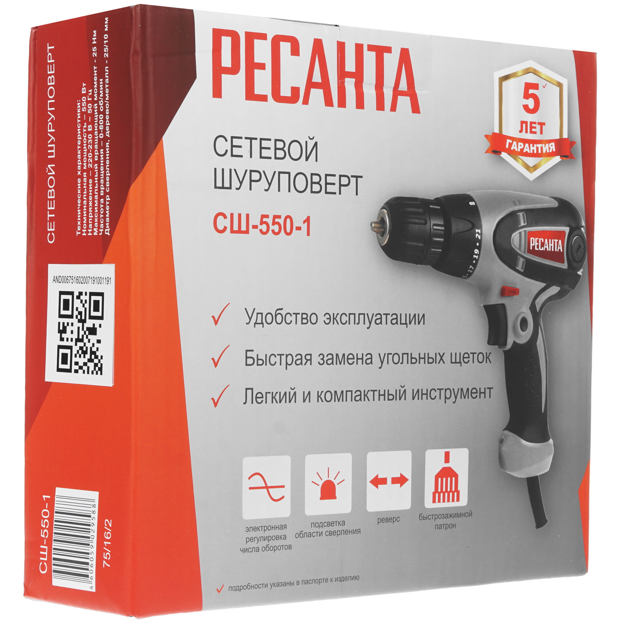 Дрель-шуруповерт Ресанта СШ-550-1 8160163 STDN-0041523 - Вид №6