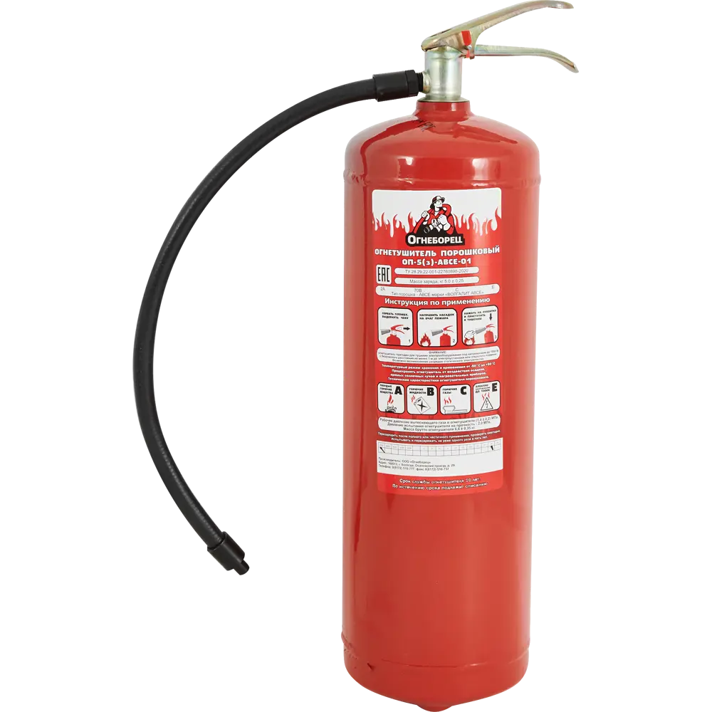 Огнетушитель порошковый Santreyd ОП-5 для защиты от пожаров классов А, В, С, Е 86366083 STLM-0068162