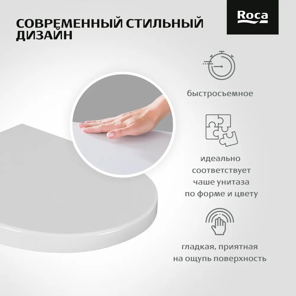 Комплект инсталляция с унитазом Roca Meridian и кнопкой 84909799 STLM-2047007 - Вид №3