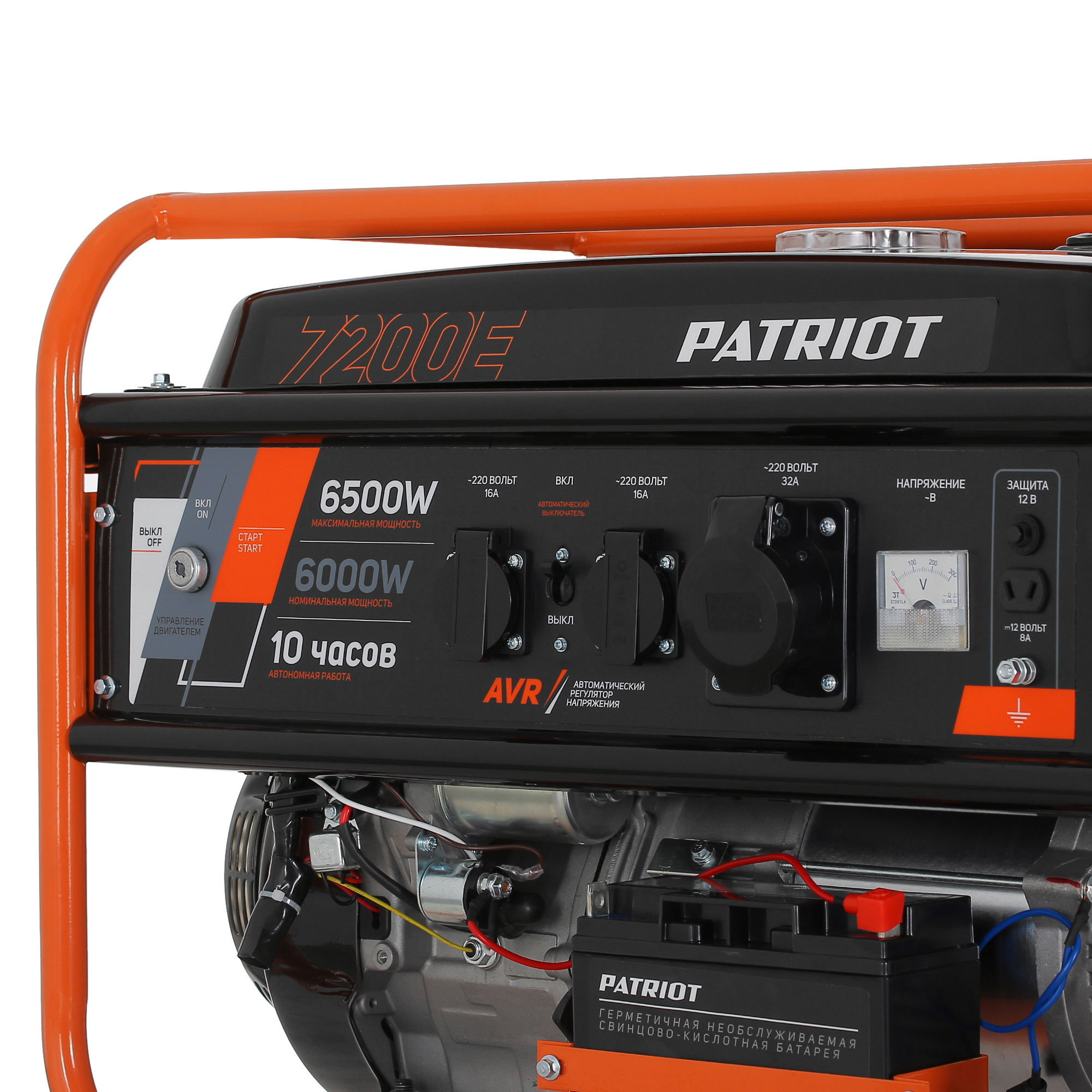 Электрогенератор   бензиновый Patriot Max Power SRGE 7200E 1179441 STDN-0092397 - Вид №4
