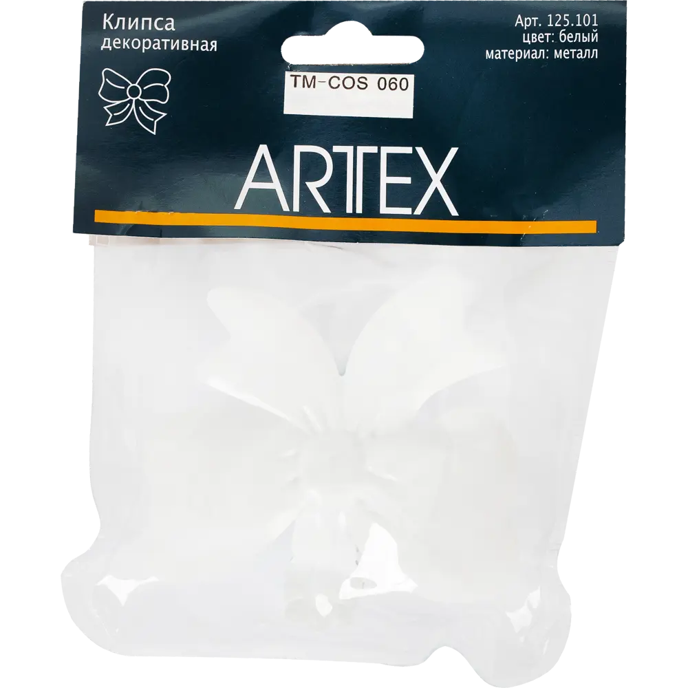 Клипса «Бант», металл, цвет белый ARTTEX STLM-2122464 - Вид №2