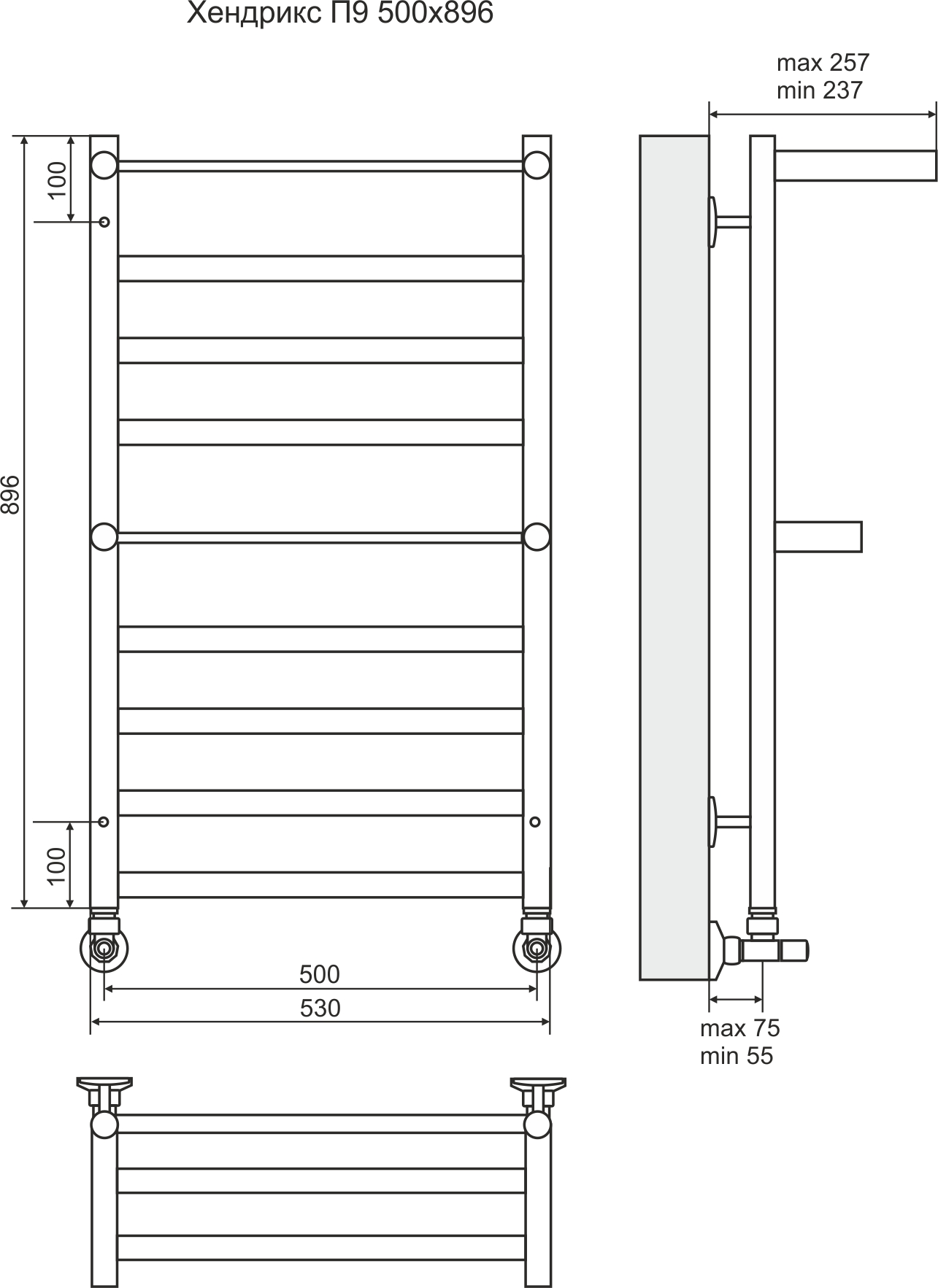 4620768886874 СТАНДАРТ Хендрикс+ с полкой П9 500х896 Полотенцесушитель TERMINUS RAL 9016 глянец - Вид №2