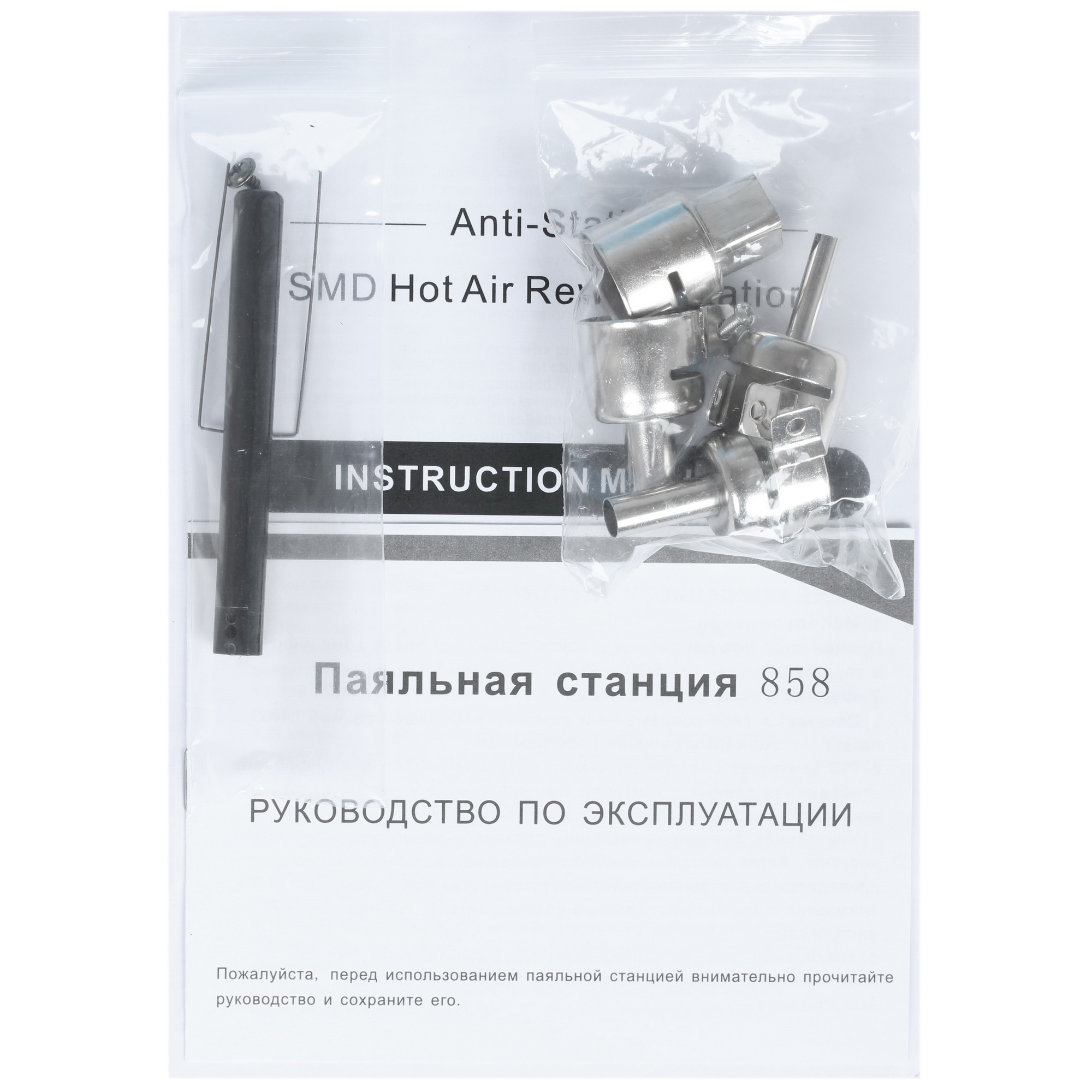 Паяльный фен ELEMENT 858D 8106295 STDN-0041318 - Вид №9