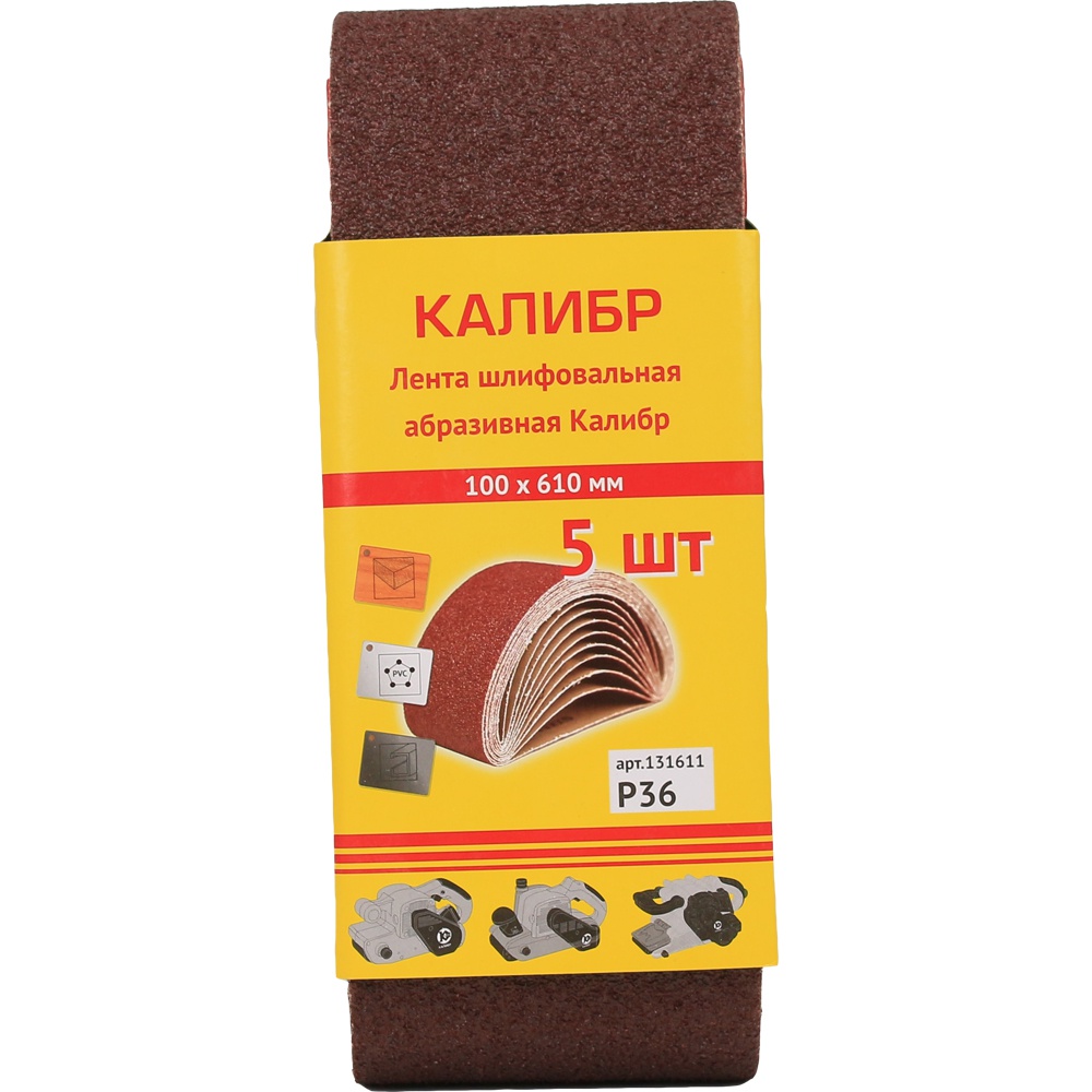 30416 Калибр Шлифовальная лента Калибр 100х610 мм (арт.131611) 