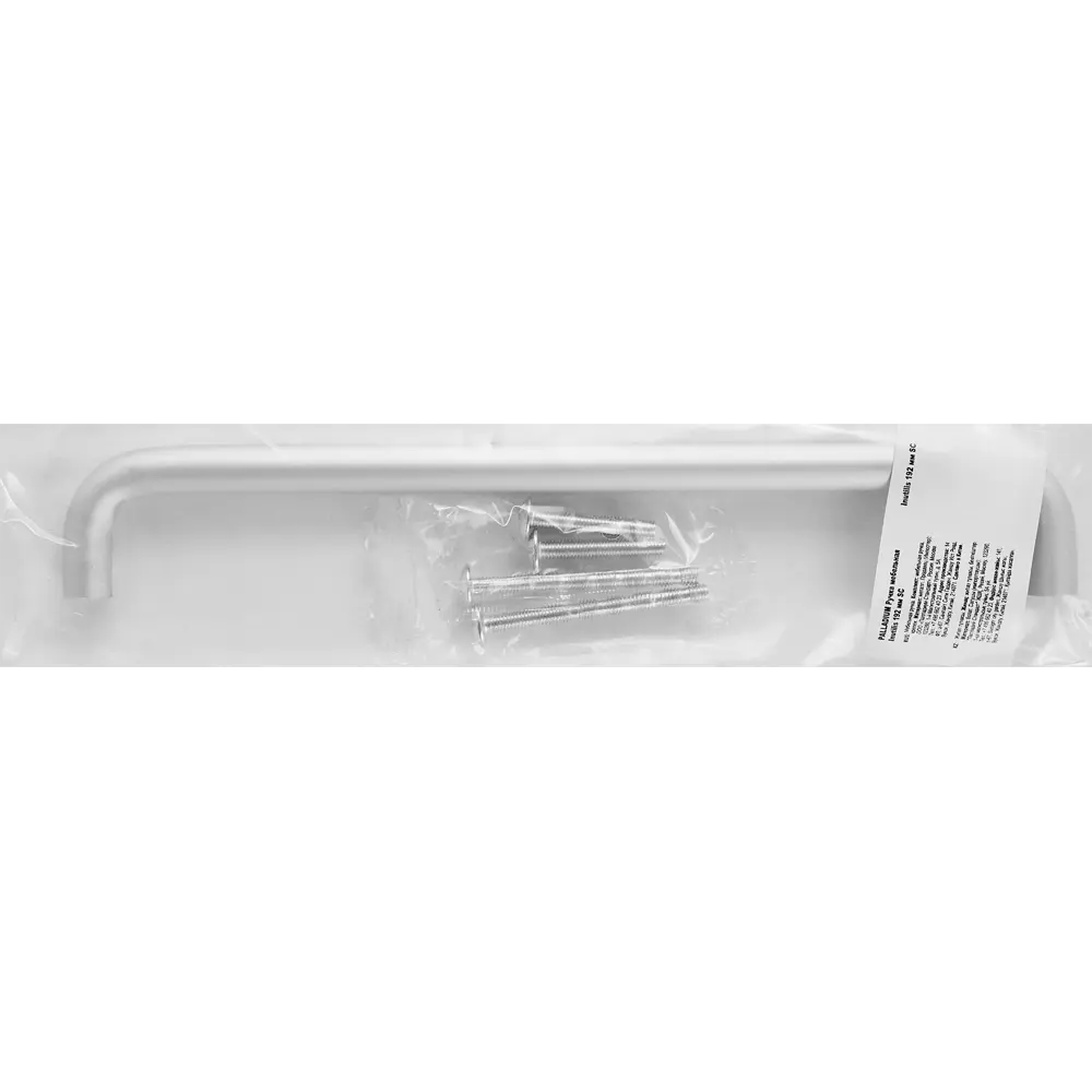 Мебельная ручка-скоба Inutilis ЦАМ 192 мм матовый хром PALLADIUM STLM-2182888 - Вид №4
