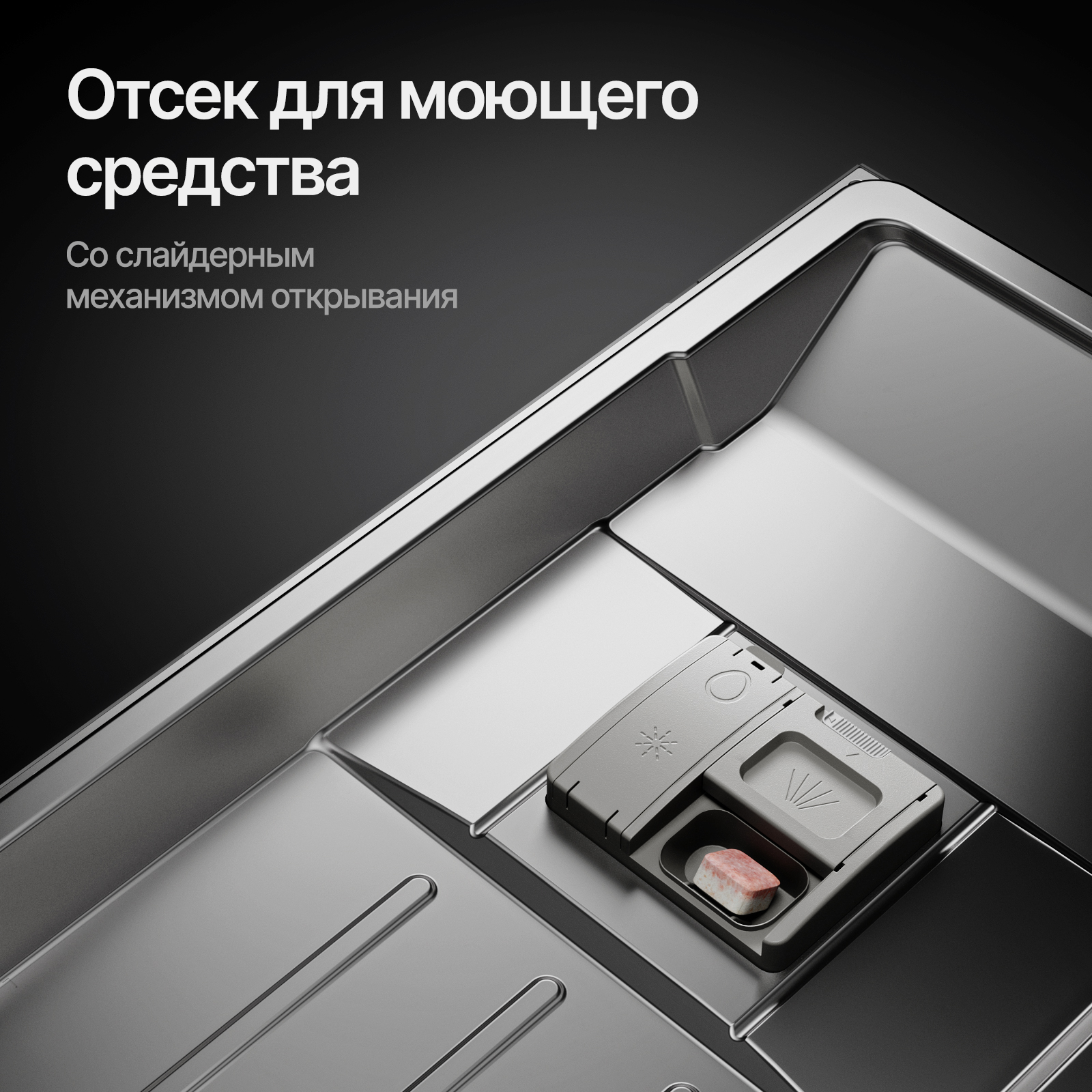 9017558 Встраиваемая посудомоечная машина Kuppersberg GLM 4537 STDN-0073826 - Вид №18