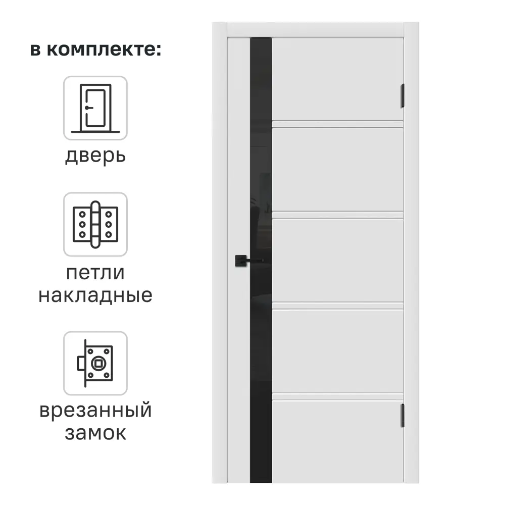 Дверь межкомнатная остекленная с замком и петлями в комплекте Бостон Х 60x200 см эмаль белый VFD STLM-2097367