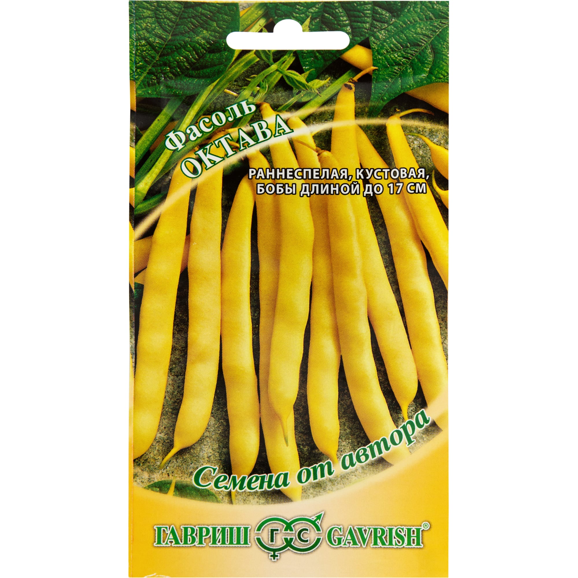 82472711 Семена Фасоль «Октава» от автора 5 г Santreyd 