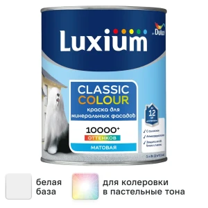 Фасадная краска Luxium Classic Colour матовая цвет белый база BW 1 л