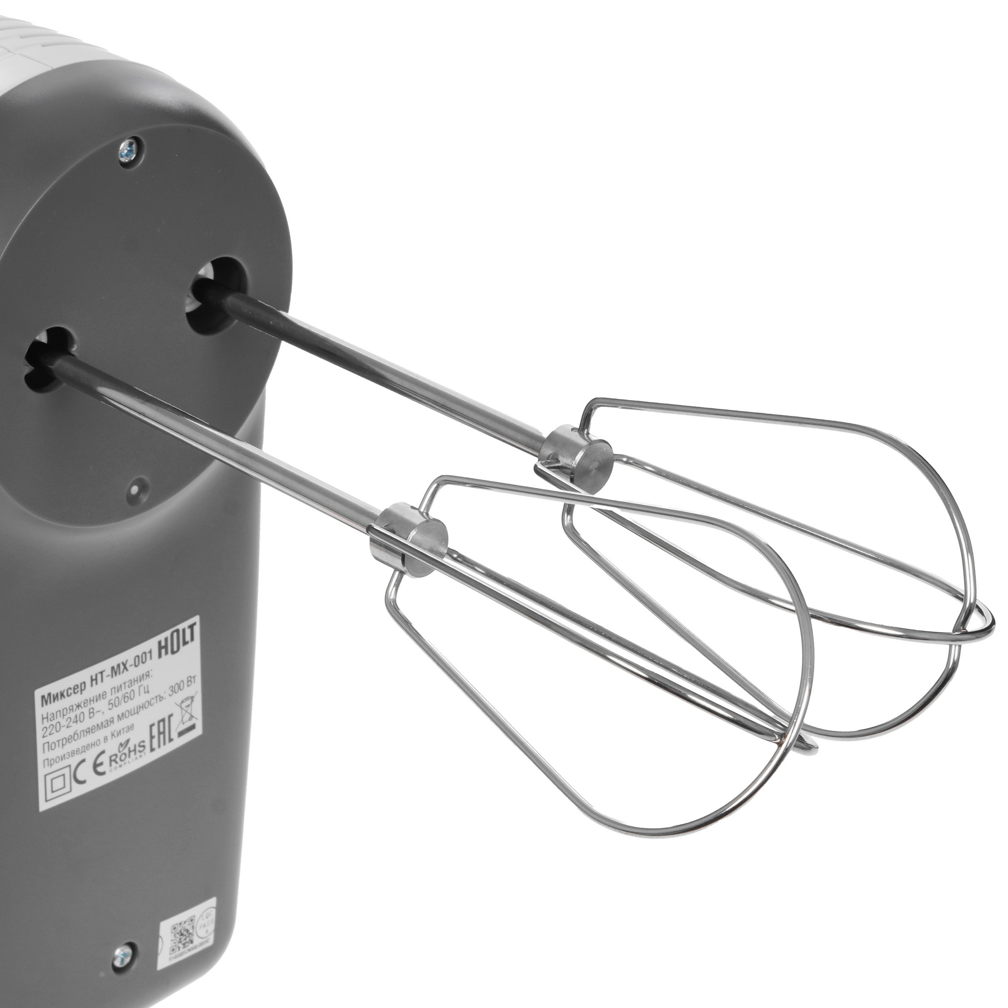 9284965 Миксер Holt HT-MX-001 белый STDN-0023620 - Вид №3