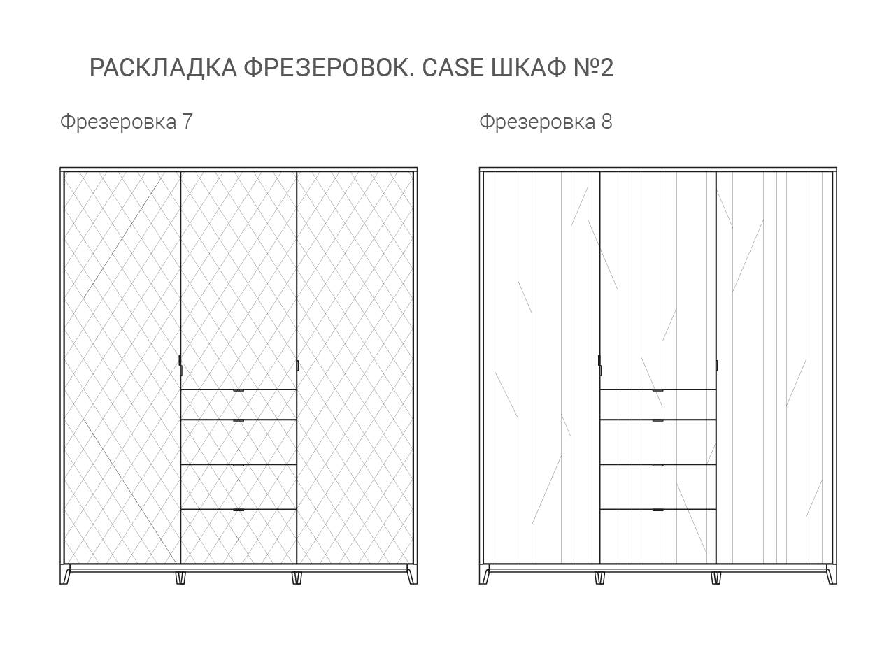 Шкаф трехстворчатый с ящиками коричневый Case №2 THE IDEA  210397 Коричневый  - Вид №7