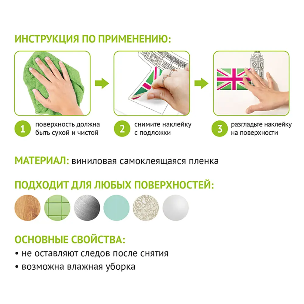 Наклейка Милые пингвинчики ST-0603 30x50см 1 шт 86170835 STLM-2182966 DIVINO  - Вид №3