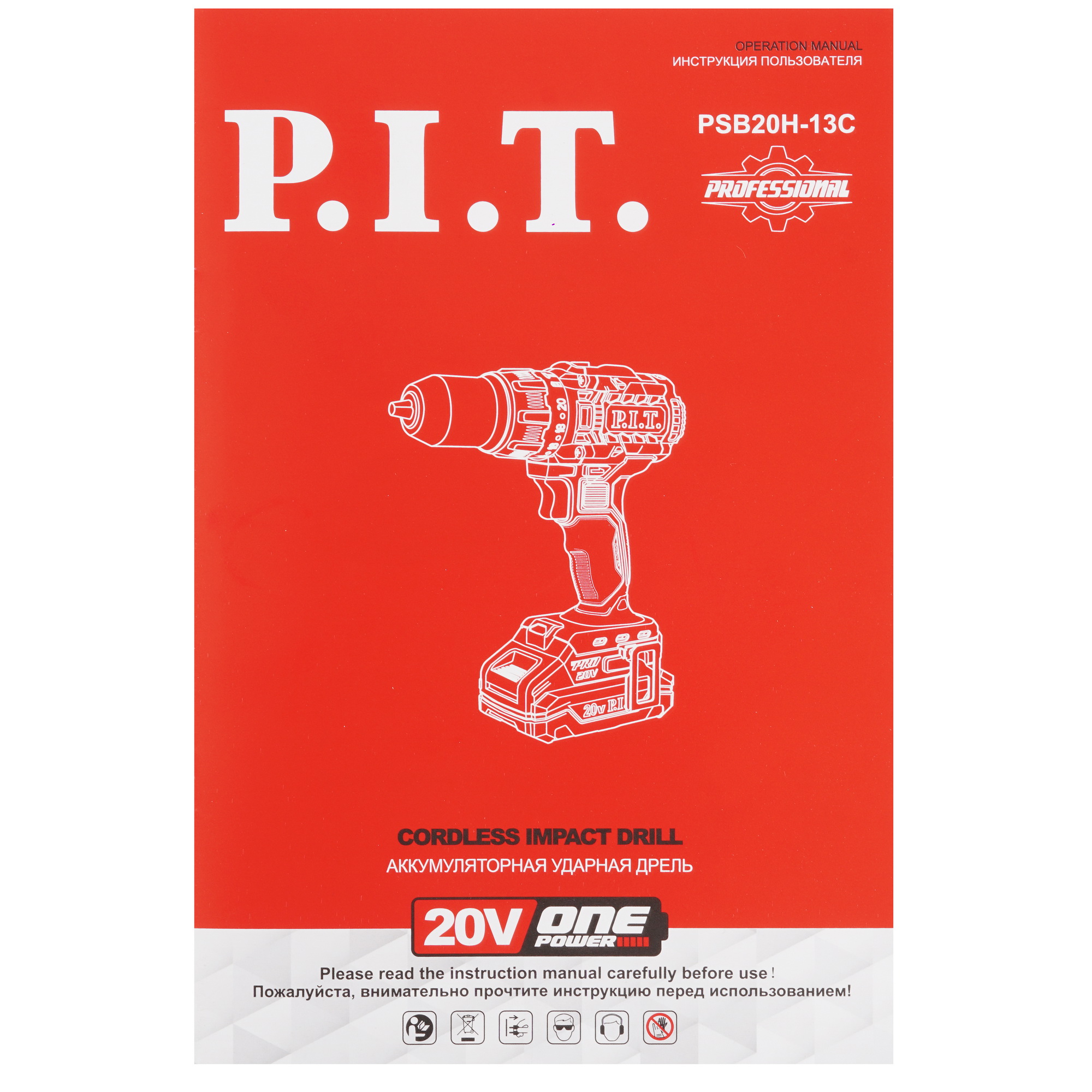 Дрель-шуруповерт PIT PSB20H-13C X-DRIVER SOLO OnePower 20V  , Без ЗУ, Без АКБ 9086509 STDN-0148425 - Вид №6