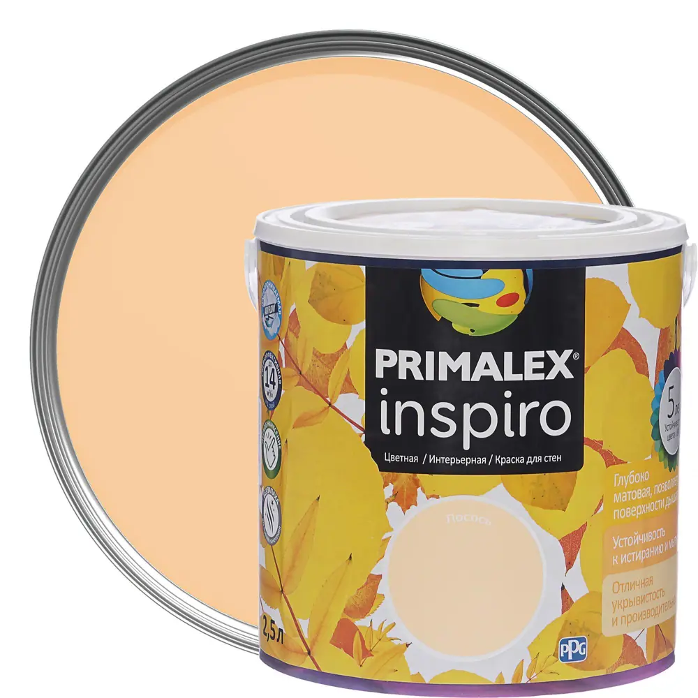 Краска Primalex Inspiro 2.5 л лосось STLM-2161591