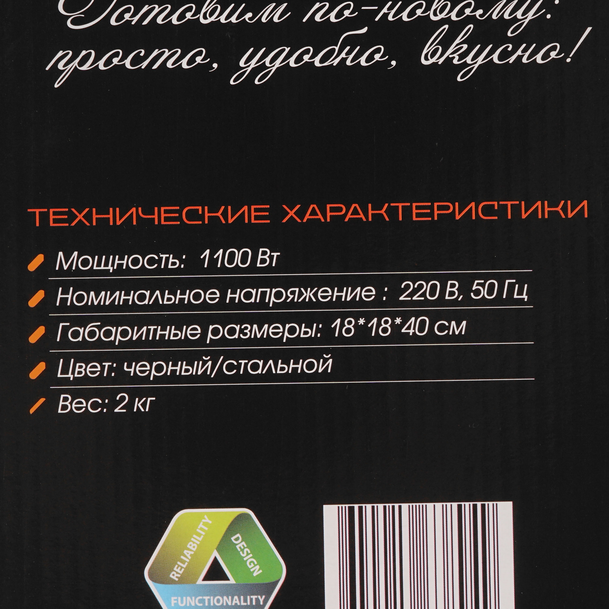 8114726 Электрошашлычница Endever Grillmaster 290 серебристый STDN-0004028 - Вид №9