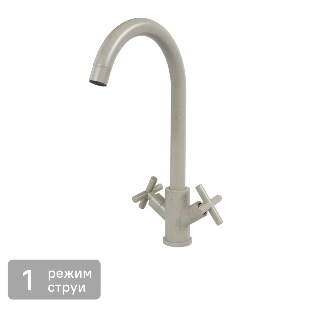Смеситель для кухни Орель общая высота 34 см цвет бежевый 89406154 STLM-2152602 Santreyd AR2024-30 - Вид №1