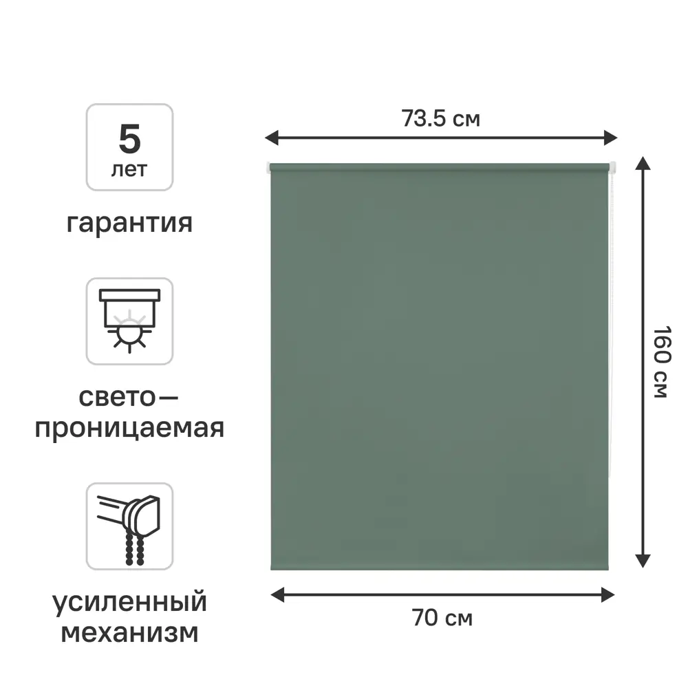 Рулонная штора KREAFORTA Angara с рассеянным светом для уютного интерьера 89391150 STLM-1569156