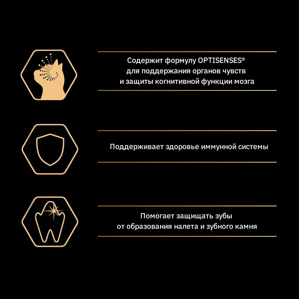 ПР0047271 Корм для кошек лосось сух. 1,5 кг Pro Plan  - Вид №4