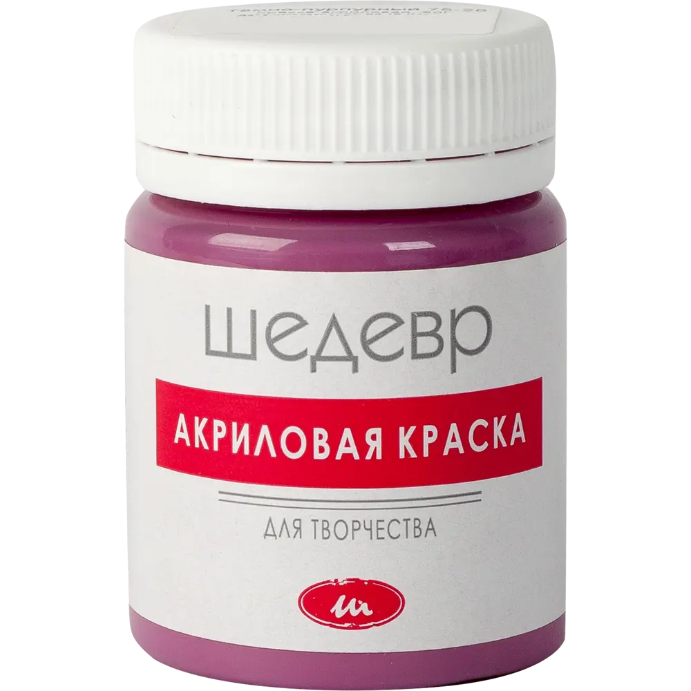 Краска акриловая Шедевр глянцевая цвет тёмно-пурпурный 60 г 82240950 STLM-2085909  - Вид №1