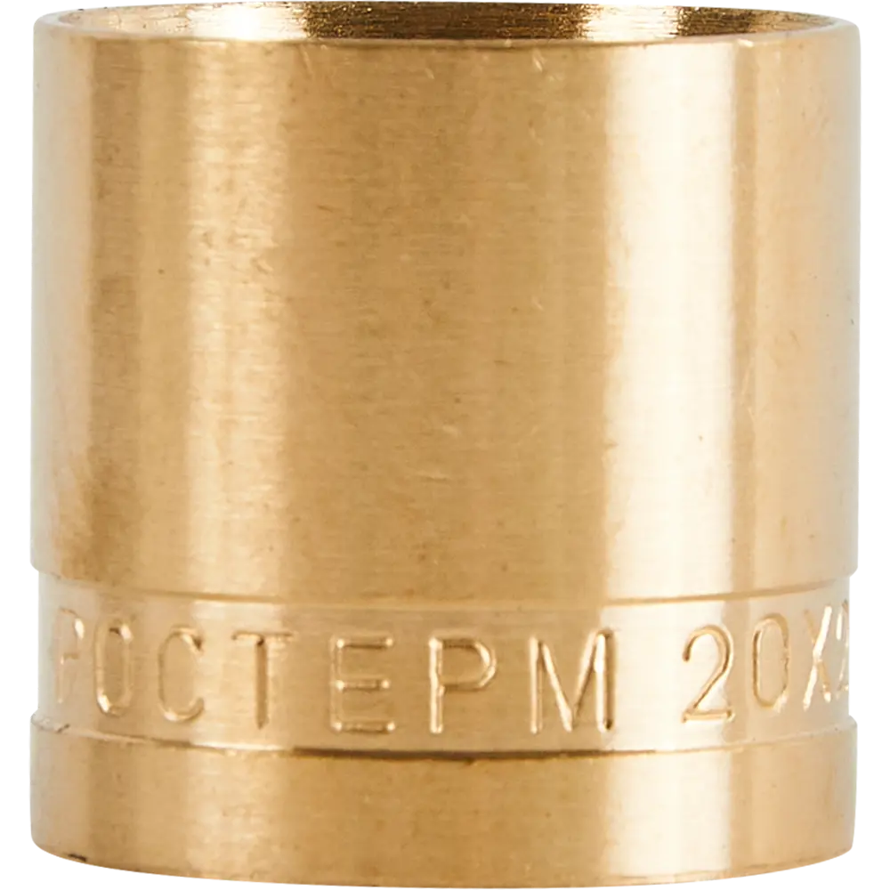 Гильза напрессовочная РОСТЕРМ 20x2.8 мм для систем отопления и водоснабжения 88700672 STLM-1535909 - Вид №1