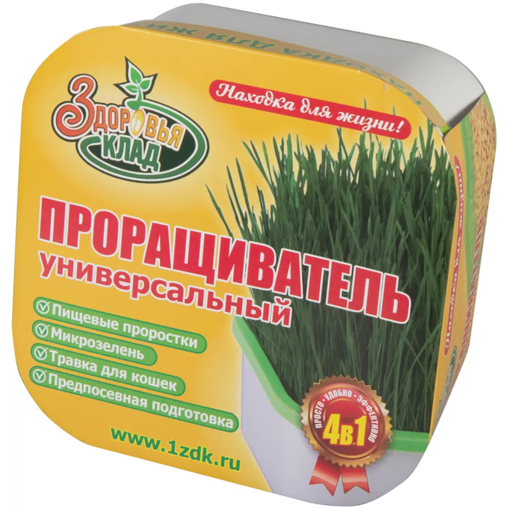 Проращиватель Здоровья клад «Универсальный» 82116460 STLM-2145905 Santreyd  - Вид №3