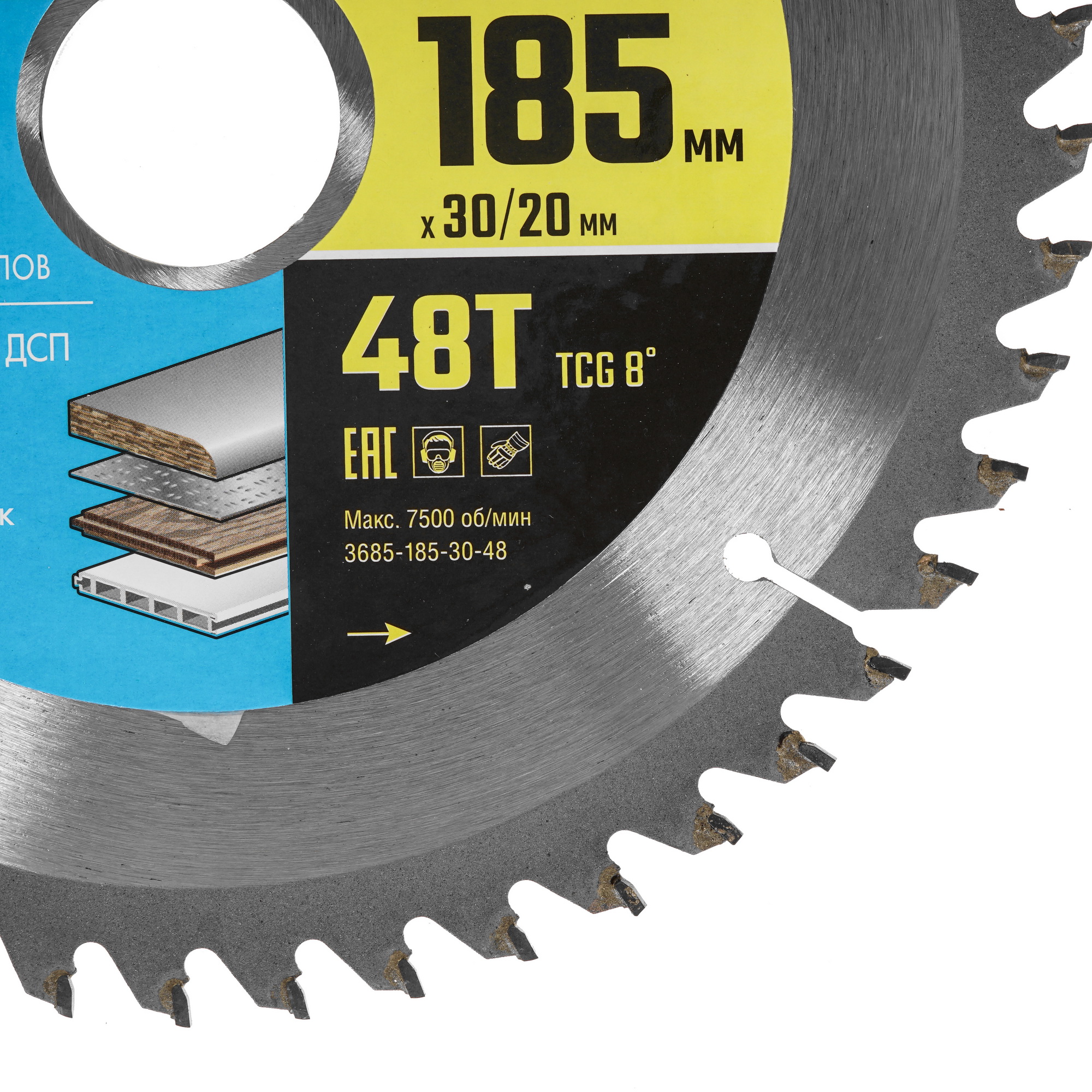 Диск пильный STAYER 3685-185-30-48 9107142 STDN-0047826 - Вид №1