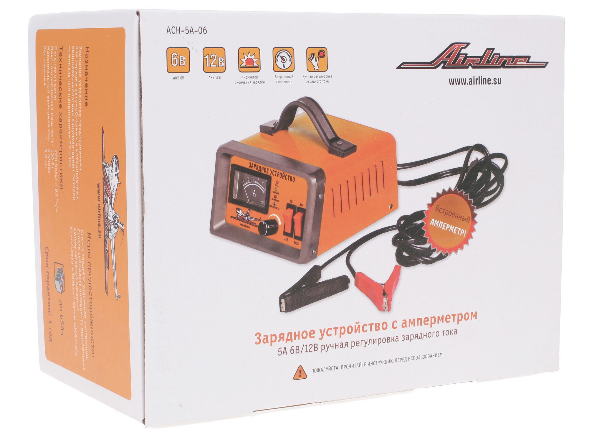 6720871 Зарядное устройство AIRLINE ACH-5A-06 STDN-0103099 - Вид №5