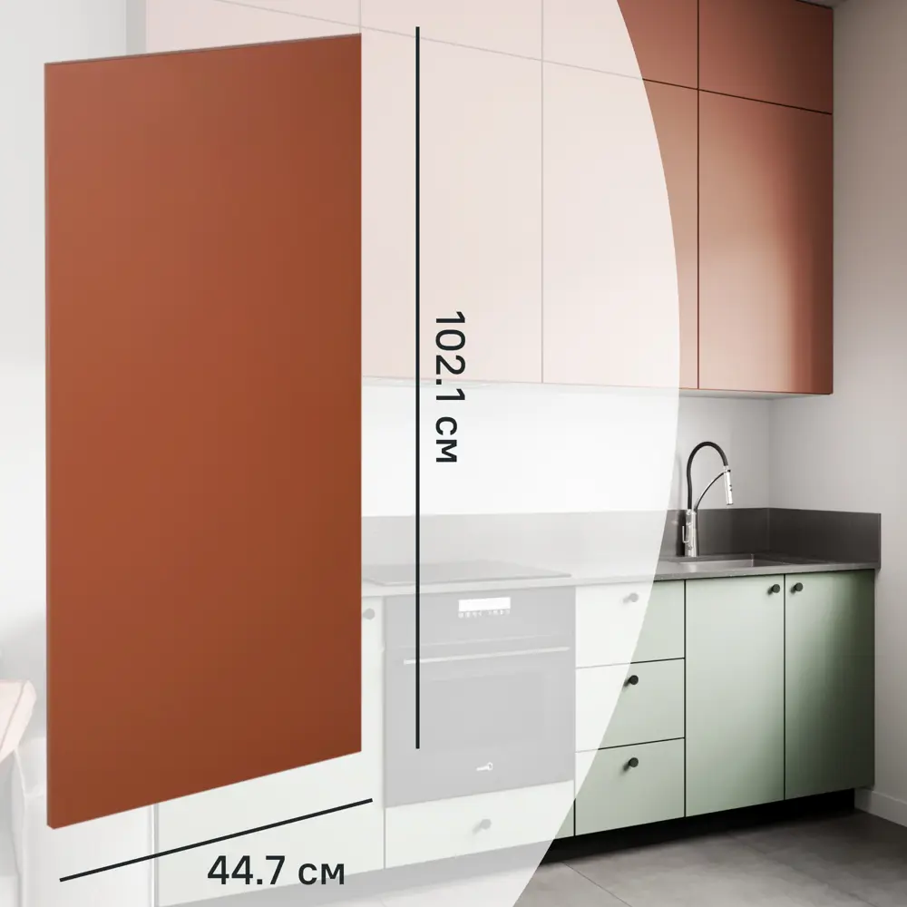 Фасад кухонный KONSENSA «Тара» терракотовый 44,7×102,1 см 89385569 STLM-1353573