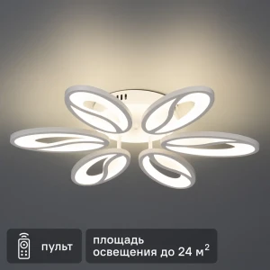 Люстра потолочная светодиодная Escada 10222/6LED 93W с пультом управления, 24 м², регулируемый белый свет, цвет белый