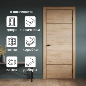 Комплект межкомнатной двери Борно 54 глухая 90x200 см ПВХ цвет органик оак с коробом и наличниками с доборами 200 мм 89429006 STLM-2180922