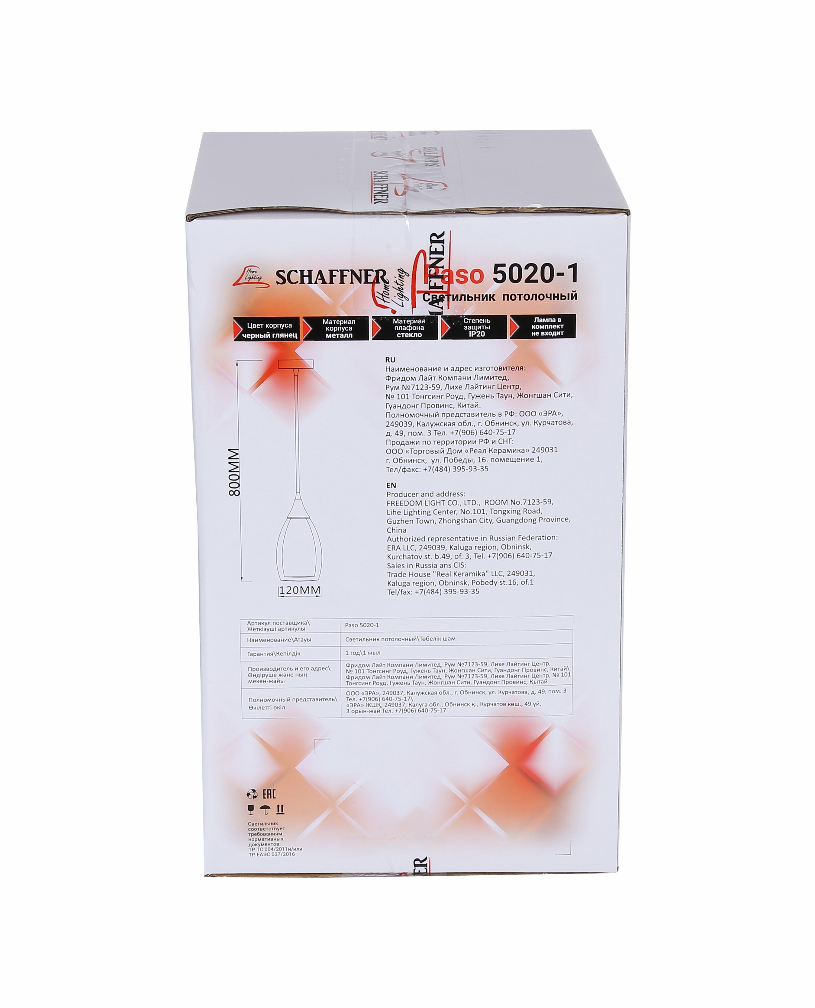 Дизайнерская подвесная люстра SCHAFFNER Paso 5020-1 с серым стеклянным плафоном 87460835 STLM-0073921 - Вид №10
