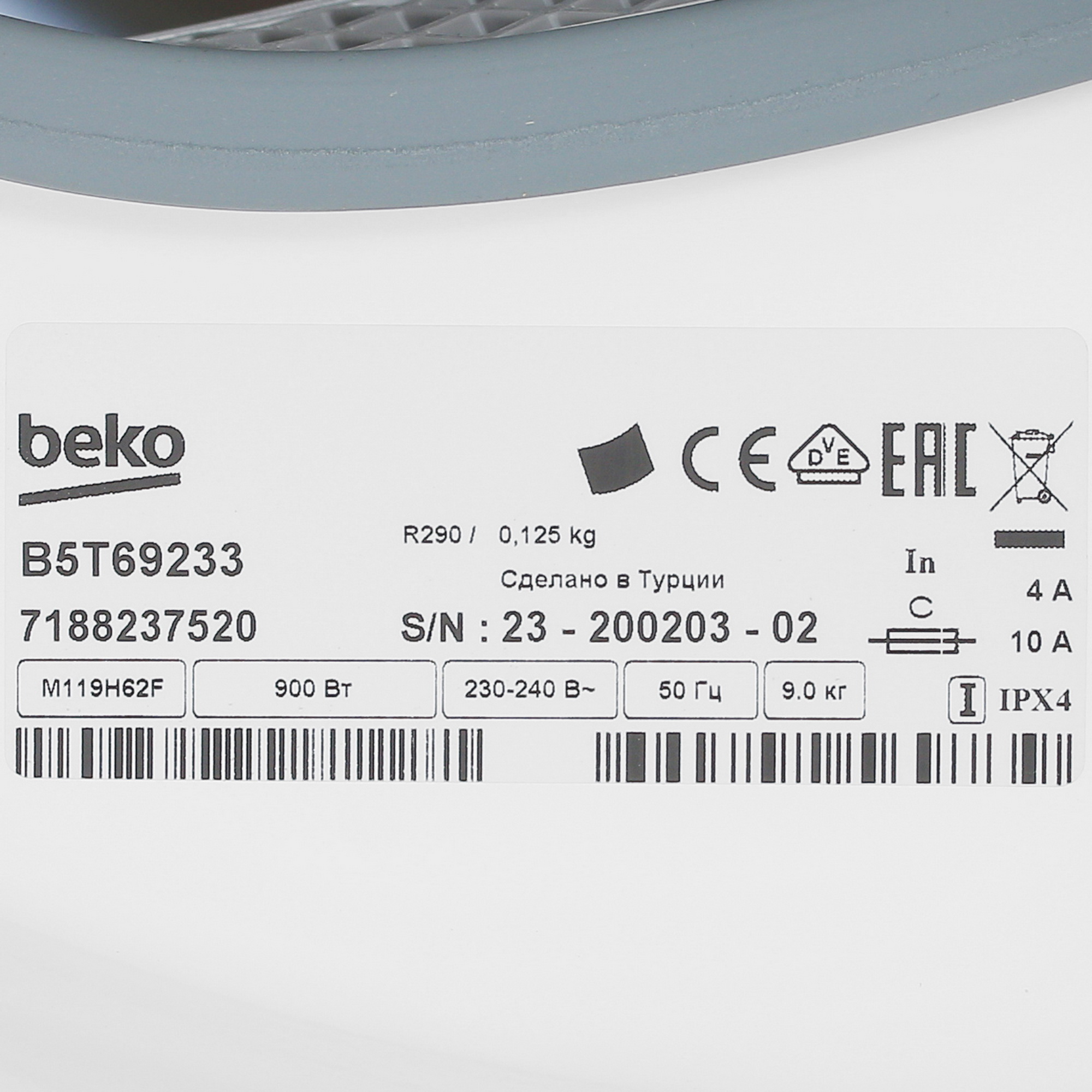 9955589 Сушильная машина Beko B5T69233 белый STDN-0059887 - Вид №8