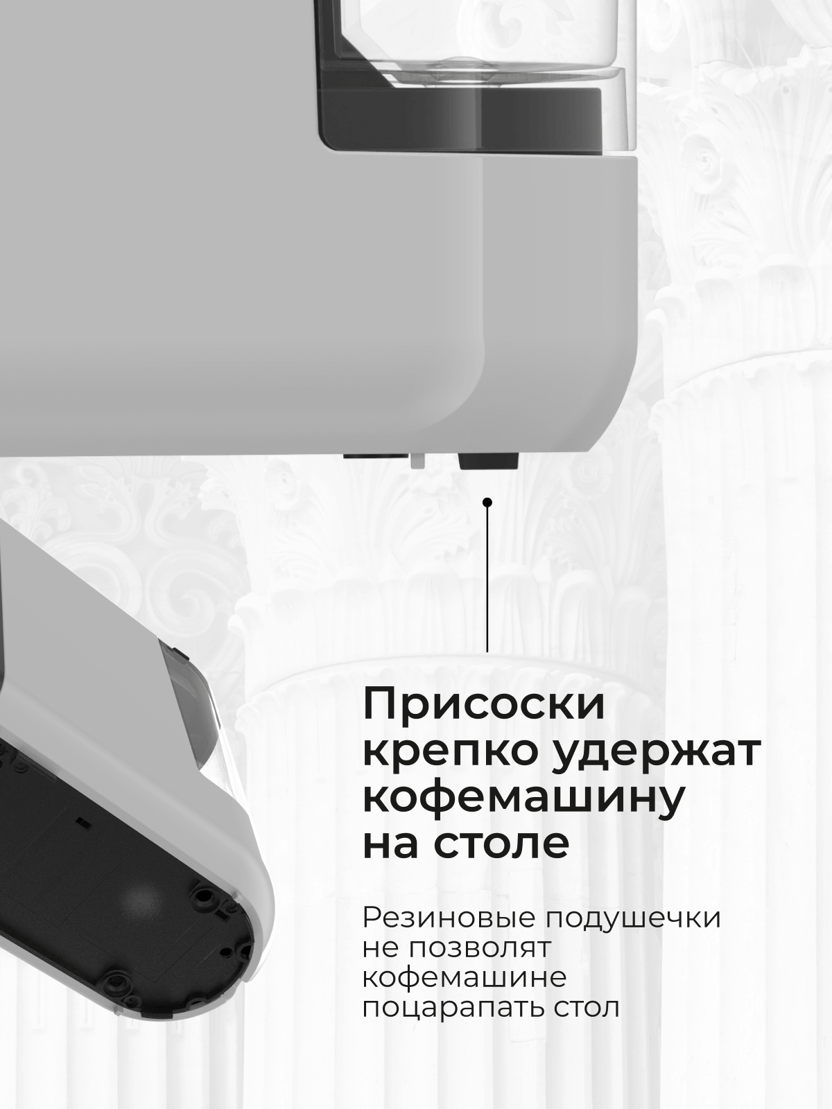 9290646 Кофемашина капсульная Stelvio XC200 STDN-0008467 - Вид №13