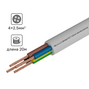 Провод Камит ПВС 4x2.5 20 м ГОСТ цвет белый 18840913 STLM-2091552