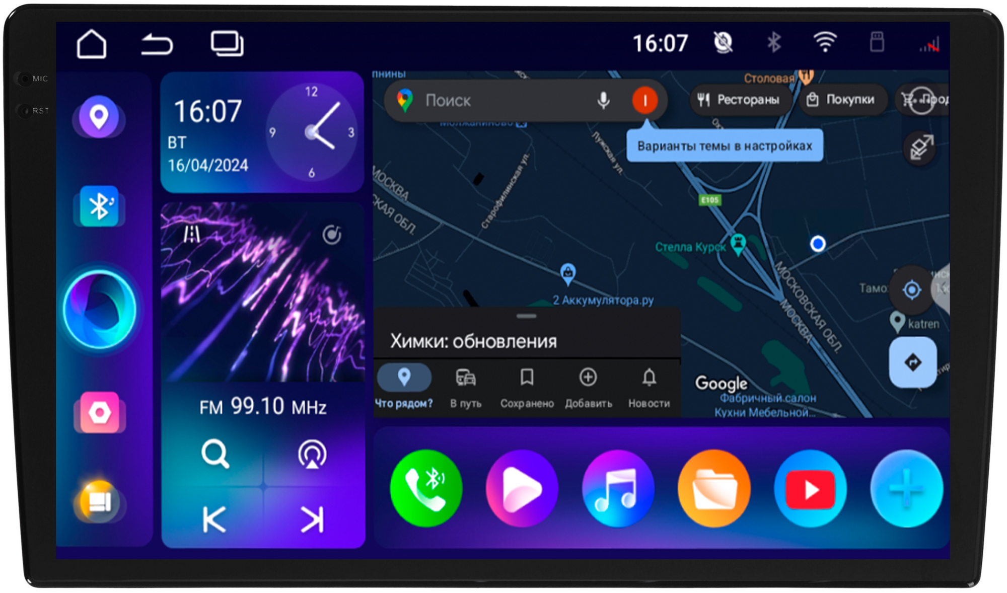 9152391 Автопроигрыватель Incar ARN2-7710-8-BV STDN-0016177