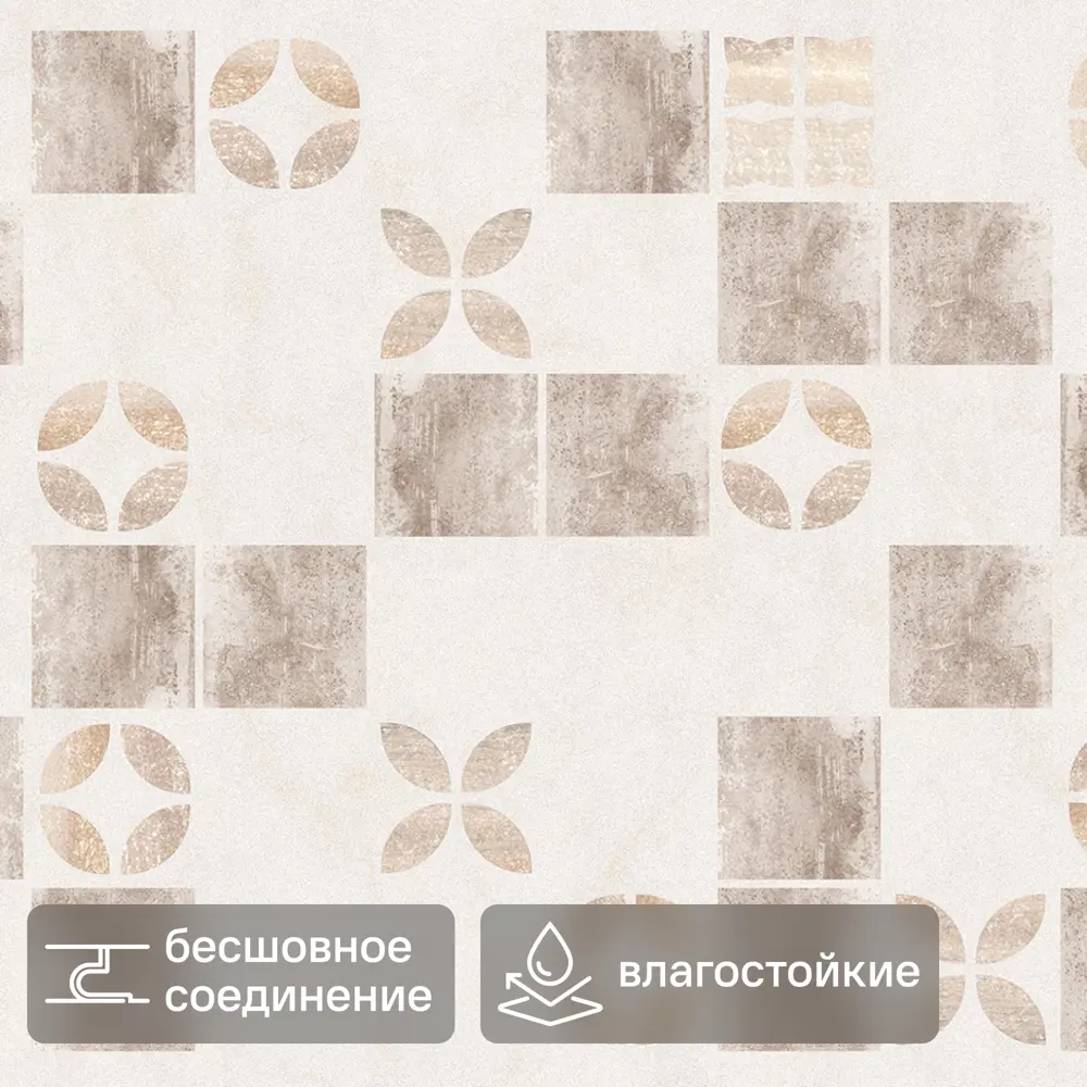 Листовая панель ПВХ Арабеска 960x485x2 мм 0.46 м² 89451704 STLM-2056670 Santreyd 
