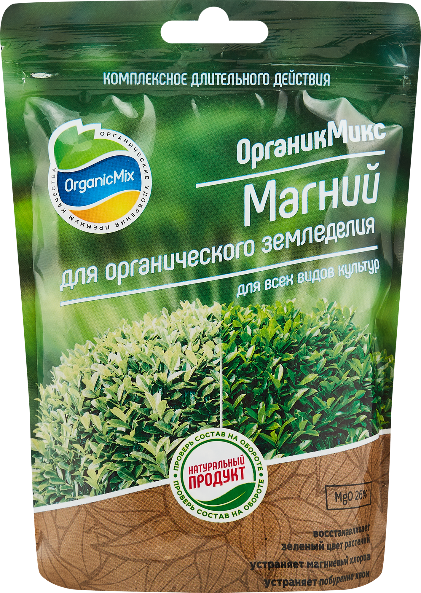 Органикмикс Магний — органическое удобрение для восстановления растений 350 г 85246611