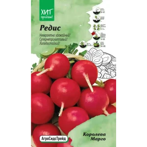 Семена редиса Королева Марго - ранний урожай за 25 дней 89405161