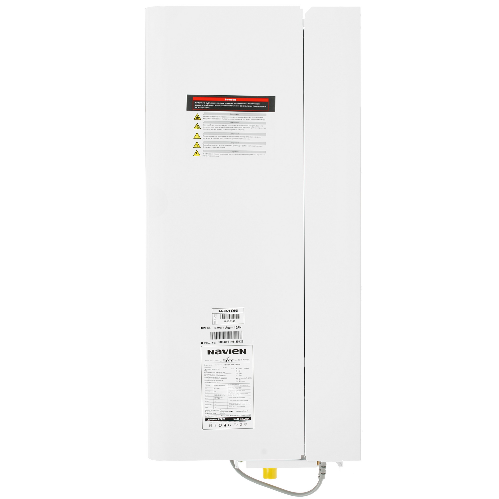 5317088 Газовый котел Navien ACE-16AN настенный STDN-0008405 - Вид №2