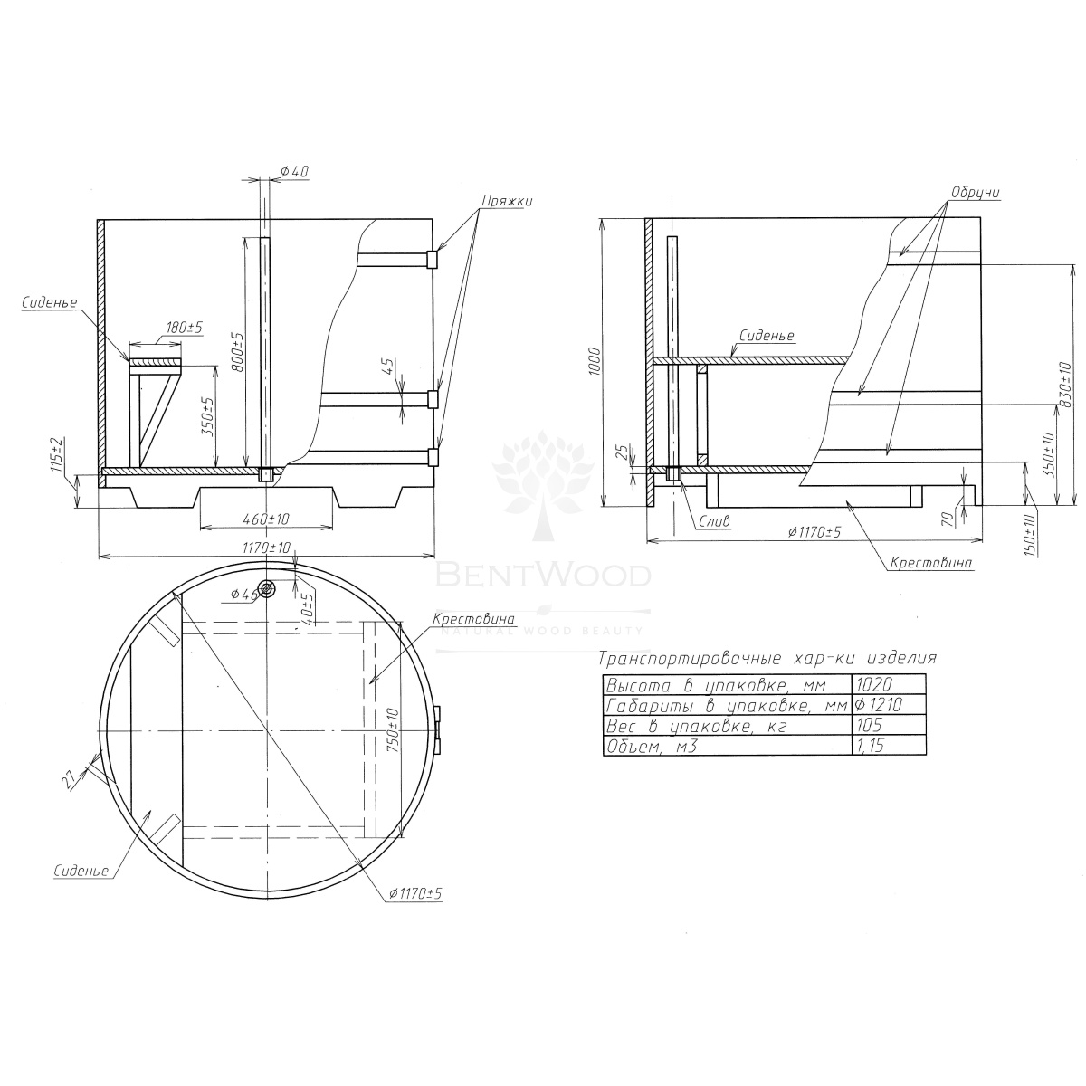1280 Купель круглая из дуба d=1,17х1,0 натуральная Alyarus  - Вид №5
