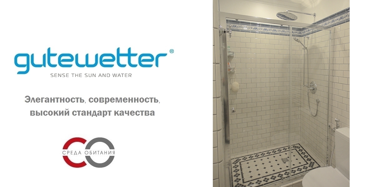 Душевая дверь в нишу 130x200 GK-862 GUTEWETTER SHAPE DOOR 130X200GK862 - Вид №1