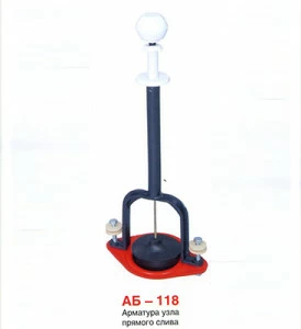 Арматура РБМ узла прямого слива АБ-118 АБ-118