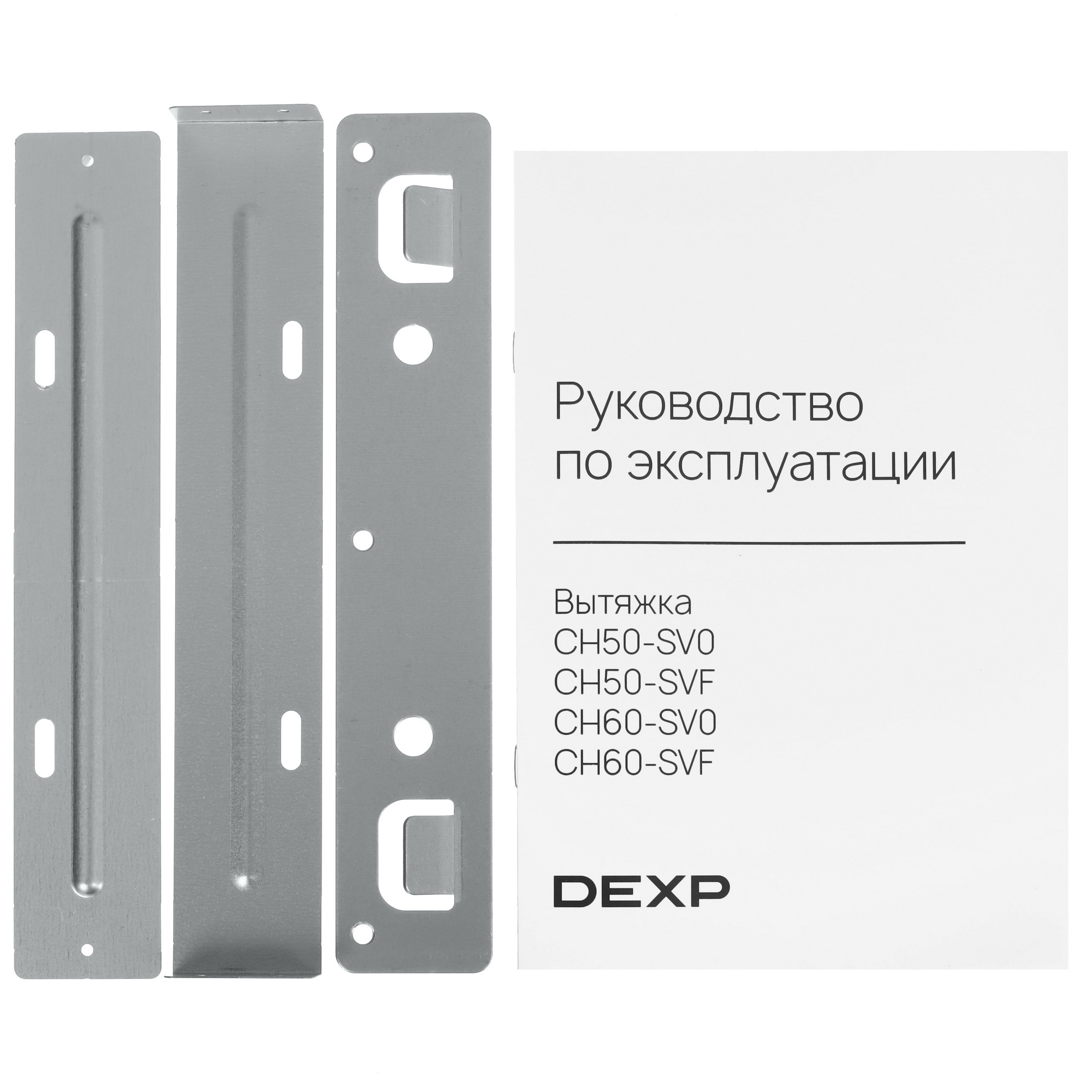 9160550 Вытяжка наклонная DEXP CH50-SVF белый/белый STDN-0105196 - Вид №11