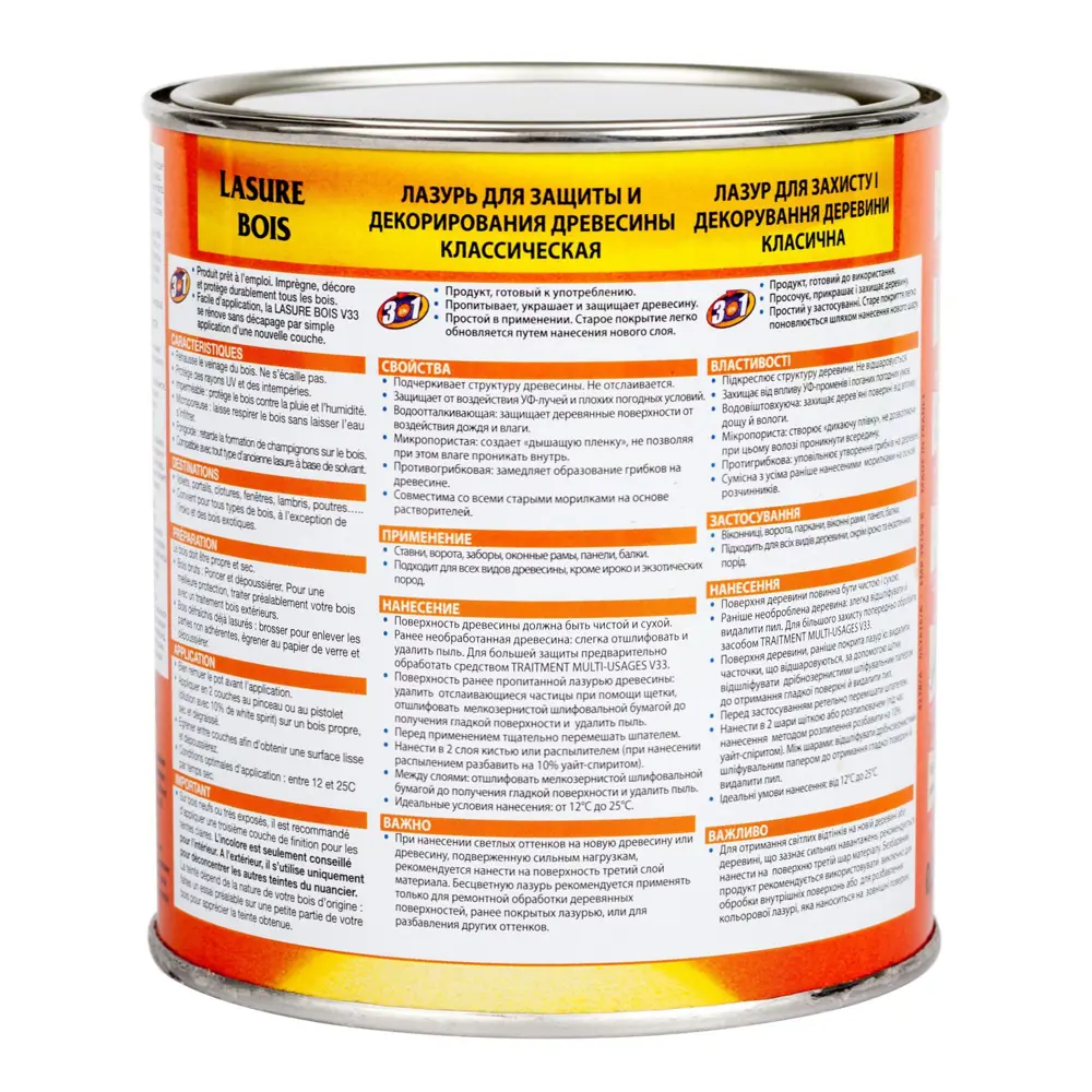 Антисептик V33 полуглянцевый прозрачный 0.75 л STLM-2070504 - Вид №1