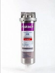 Корпус ГЕЙЗЕР HS 10" 3/4 SL для холодной и горячей воды