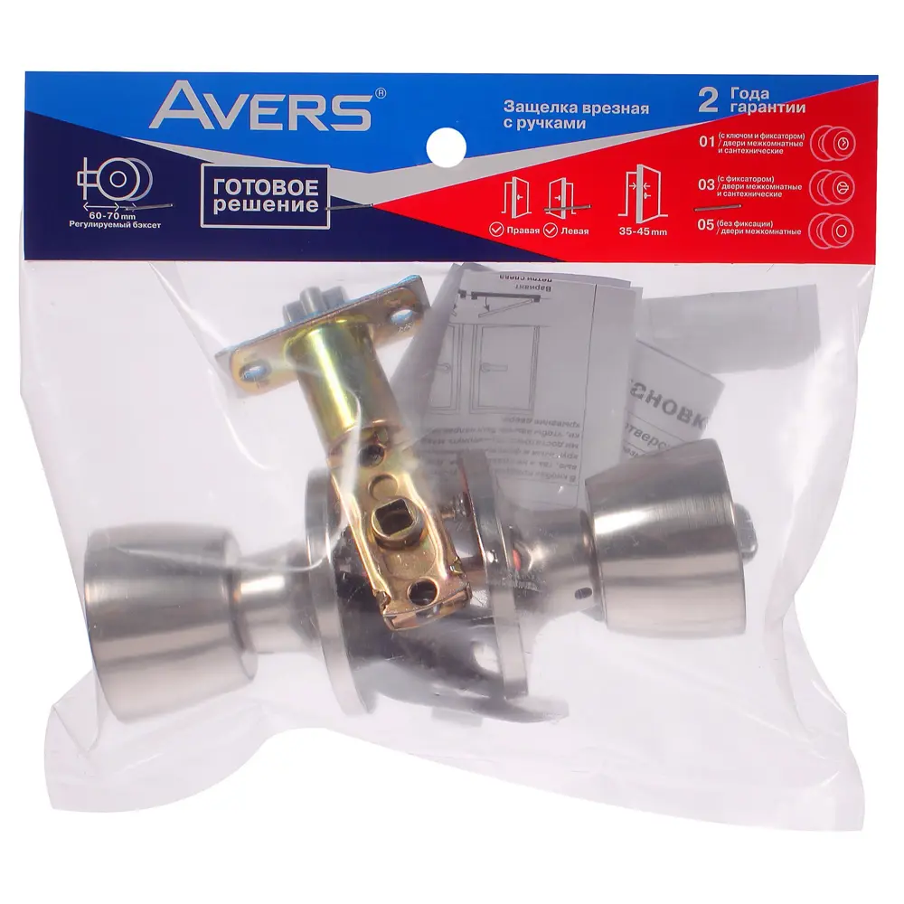 Ручка-защёлка Avers 0590-01-NI, с ключом и фиксатором, сталь, цвет никель STLM-2037877 - Вид №2
