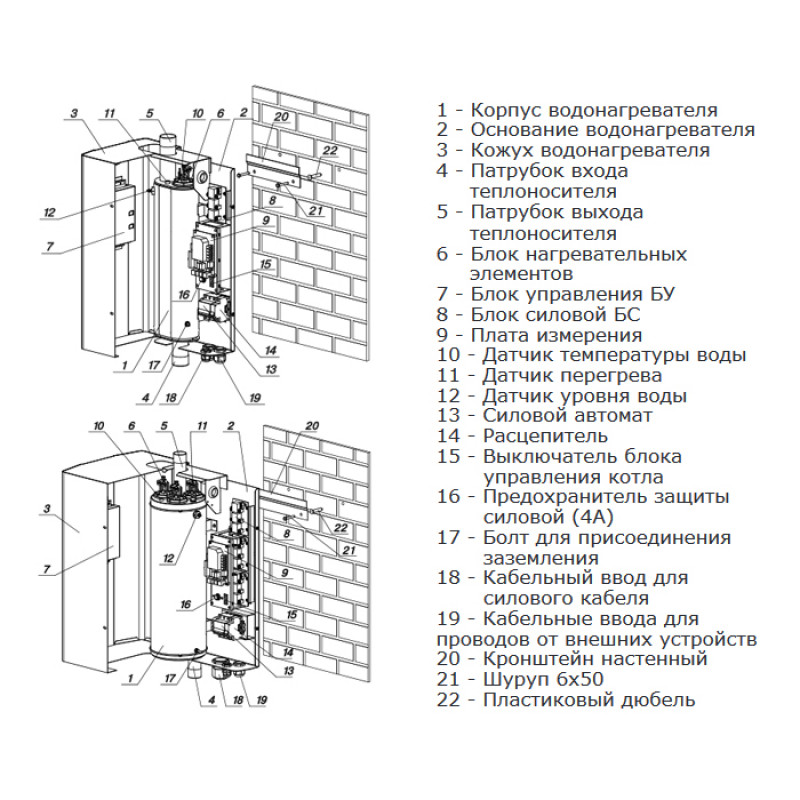 Электрический котел ZOTA 36 Smart SMART SE 36SMART - Вид №5
